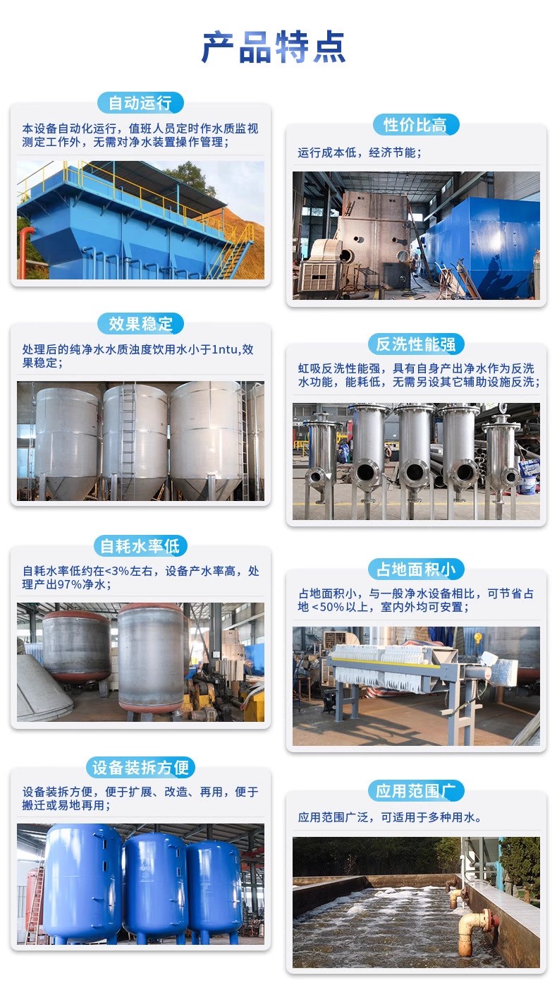 内江科技赋能未来：一体化污水处理设备开启生活废水治理新纪元