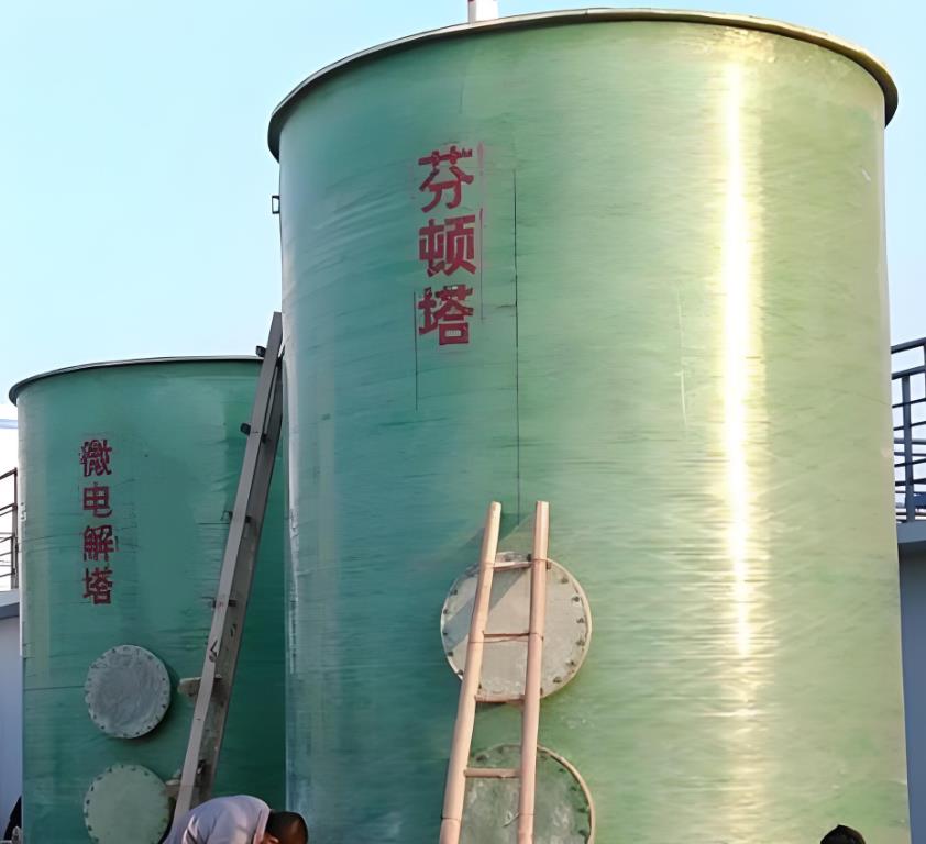 内江芬顿氧化设备